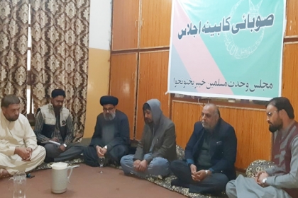 ایم ڈبلیوایم خیبرپختونخواکی صوبائی کابینہ کا اجلاس، علامہ احمد اقبال رضوی ودیگرمرکزی قائدین کی خصوصی شرکت