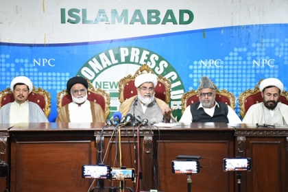 بارہ ربیع الاول سے سترہ ربیع الاول تک ہفتہ وحدت منائیں گے، علامہ راجہ ناصرعباس