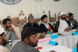 ایم ڈبلیوایم سندھ کونسل کا اجلاس، دیائے سندھ کے پانی پر قبضے کے خلاف احتجاجی تحریک چلانے کا اعلان