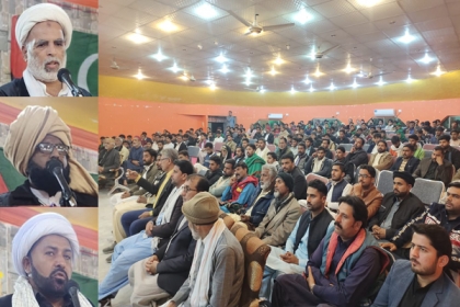 ایم ڈبلیوایم ضلع لاڑکانہ کے زیر اہتمام شہدائے اسلام وپاکستان کی یاد میں عظیم الشان عظمت شہداء کانفرنس کا انعقاد