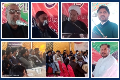 وحدت ایمپلائز ونگ ڈویژنل کنونشن کا چنیوٹ میں انعقاد ،200سے زائدایمپلائز کی شمولیت کا اعلان