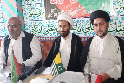 علامہ تصور جوادی کی زیر صدارت ایم ڈبلیوایم ریاست کشمیرکی شوریٰ کا اجلاس، مرکزی قائدین کی شرکت