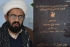 عشق خمینی میں لبریز قلم سے یونیورسٹی آف کراچی میں امام خمینی ؒ کی تحریک پر تھئیسز لکھا، محمدجان حیدری