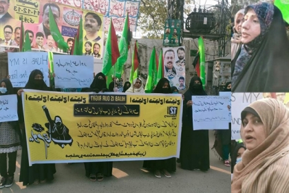 مجلس وحدت مسلمین کی جانب سے بھارت میں حجاب پر پابندی کے خلاف احتجاجی مظاہرہ