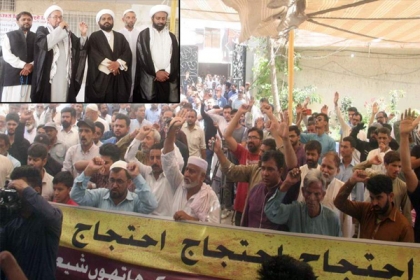 پاراچنار میں شیعہ اساتذہ کا شناخت کے بعد قتل عام، ایم ڈبلیوایم کا کراچی میں احتجاج