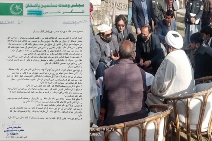 ایم ڈبلیوایم ضلع شگر کےوفدکی وزیر اعلیٰ جی بی سے ملاقات، علاقائی عوامی مسائل قراردادکی صورت میں پیش