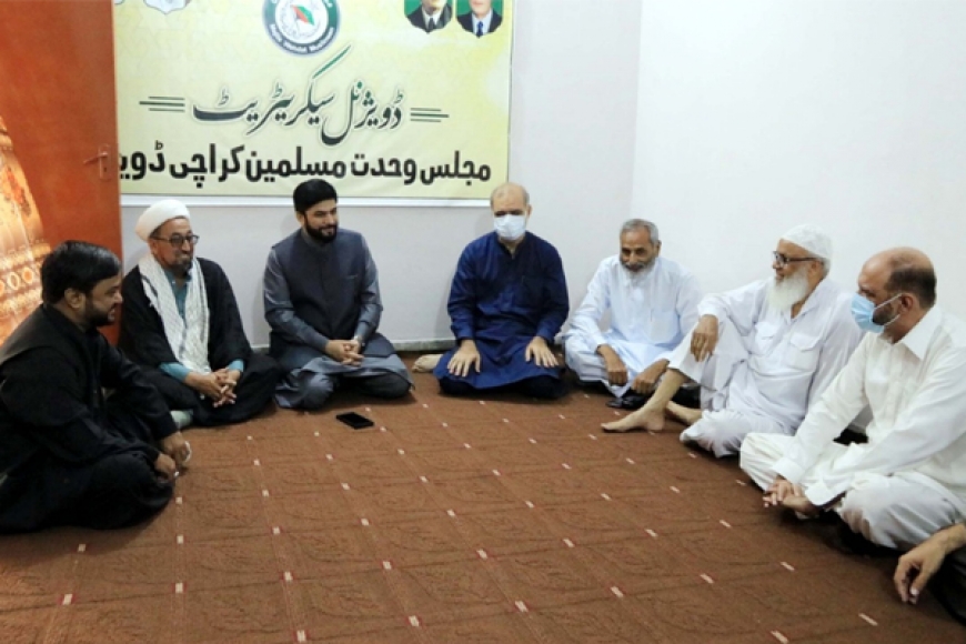 جماعت اسلامی کے وفد کی حافظ نعیم الرحمٰن کی زیر قیادت مجلس وحدت مسلمین کے رہنماؤں سے ملاقات، فرقہ وارانہ ہم آہنگی کےقیام اور بلدیاتی انتخابات کےحوالے سے بات چیت