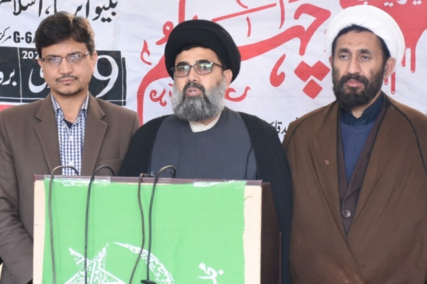 "چہلم شہدائے مقاومت"کے عنوان سے عظیم الشان اجتماع کل اسلام آباد میں منعقد ہوگا، علامہ سید احمد اقبال رضوی