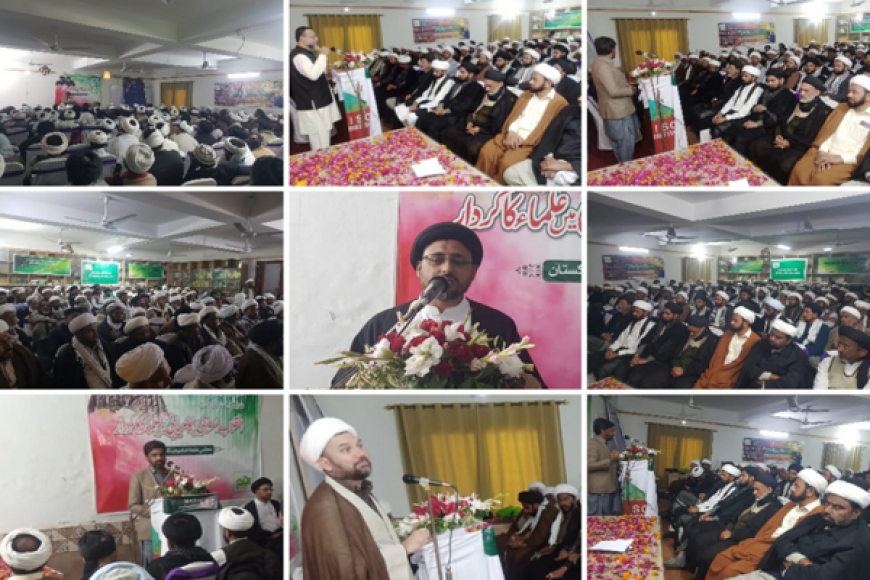 مجلس علماء امامیہ پاکستان کے زیراہتمام انقلاب اسلامی کی سالگرہ کی مناسبت سے مبلغین امامیہ کے اجتماع کا انعقاد