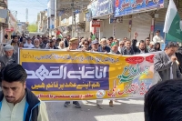 ایم ڈبلیوایم اور مجلس علمائے مکتب اہل بیتؑ کے زیر اہتمام کوئٹہ میں القدس ریلی کا انعقاد