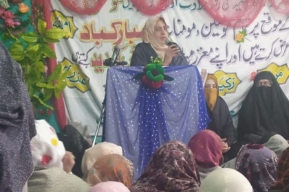 خدا نے جناب سیدہ سلام اللہ علیھا کو تمام عالمین کی خواتین کے لیے نمونہ عمل بنا کر بھیجا،محترمہ سائرہ ابراہیم