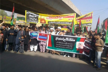 ملتان،شیعہ علمائے کرام و نوجوانوں پر ریاستی جبر و تشدد کے خلاف ملک گیر یوم احتجاج