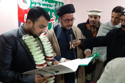 سید غفران علی کاظمی آئندہ 3 سال کے لیے مجلس وحدت مسلمین آزادکشمیر ضلع مظفرآباد کے دوبارہ سیکرٹری جنرل منتخب