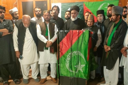 ایم ڈبلیوایم پنجاب سیکریٹریٹ میں شیعہ علماءوذذاکرین کا مشترکہ اجلاس، شہید نوید عاشق کے قتل کی جوڈیشل انکوائری کامطالبہ کردیا