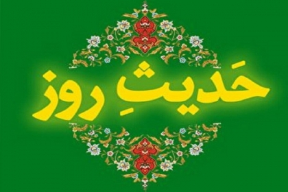 سلسلہ احادیث | حضرت فاطمہ (س) کا حق غصب کرنے والے کا انجام