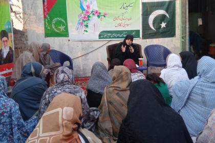 حجاب اللہ کی جانب سے خاتون کے لیے ایک تحفہ ہے، محترمہ معصومہ نقوی
