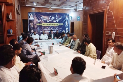 علامہ علی اکبر کاظمی کی زیر صدارت ایم ڈبلیوایم پنجاب کی صوبائی شوریٰ کا اجلاس اختتام پذیر،اہم فیصلہ جات