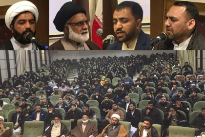 ایم ڈبلیوایم کے زیر اہتمام مشہد مقدس میں تکریم شہداء کانفرنس کا انعقاد، علامہ حسنین عباس گردیزی و دیگر مقررین کا خطاب