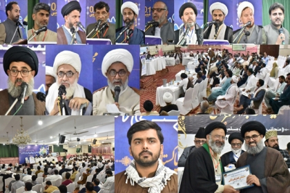 ایم ڈبلیوایم کے تحت دو روزہ بقیۃ اللہ تنظیمی و تربیتی شوریٰ عمومی اجلاس کا اسلام آباد میں انعقاد، ملک بھرسے عہدیداران کی شرکت