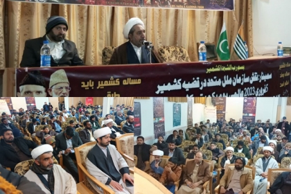 قم المقدس میں انٹرنیشنل کشمیر کانفرنس کا انعقاد، ایم ڈبلیوایم رہنما ورکن جی بی کونسل علامہ شیخ احمد علی نوری کاخطاب