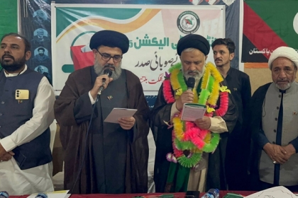 مجاہد ملت آغا علی رضوی ایک بار پھر بھاری اکثریت سے ایم ڈبلیو ایم گلگت بلتستان کے صدر منتخب
