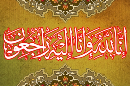 ایم ڈبلیوایم کراچی ڈویژن کے ڈپٹی سیکریٹری اطلاعات نیئرعلی زیدی کے والد فصیح الحسن زیدی کے انتقال پر رہنماؤں کا اظہار افسوس و تعزیت