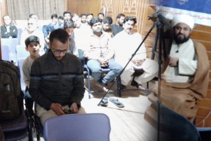 مجلس وحدت مسلمین پاکستان صوبہ پنجاب، وحدت سیکرٹریٹ لاہور میں تربیتی کلاسز کے دوسرے دور کا سلسلہ جاری