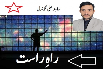 دس محرم ، فریضہ زینبی کا آغاز