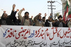 مجلس وحدت مسلمین لاہور کے زیراہتمام دہشت گردی کیخلاف احتجاجی مظاہرہ
