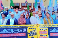 ایم ڈبلیوایم لاڑکانہ اور دیگر ملی تنظیمات کے زیر اہتمام مرکزی امام بارگاہ جعفریہ تا پریس کلب تک القدس ریلی کا انعقاد