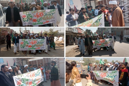 متنازعہ ترمیمی بل اور سوئیڈن میں قرآن مجید کی خلاف ایم ڈبلیوایم ضلع ٹنڈومحمد خان کی احتجاجی ریلی اور مظاہرہ