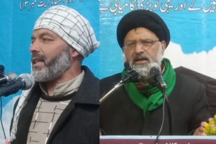 مجلس وحدت مسلمین ضلع شگر کے زیر اہتمام تجلیل قرآن ویوم القدس کانفرنس کا انعقاد