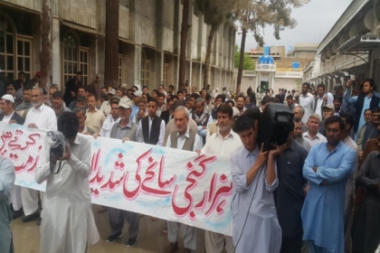 سانحہ ہزار گنجی سبزی منڈی کے خلاف ایم ڈبلیوایم کاکوئٹہ میں احتجاجی مظاہرہ