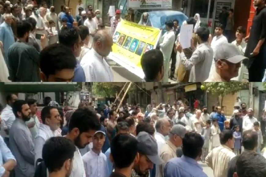 ایم ڈبلیوایم اور آئی ایس او کا شیعہ جوانوں کی جبری گمشدگیوں کےخلاف لاہور میں احتجاج