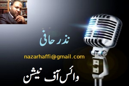 افغانستان دھماکہ، افغان حکومت حقائق کو درک کرے
