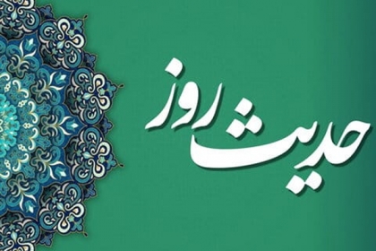 سلسلہ احادیث | ان تین افراد سے دور رہیں