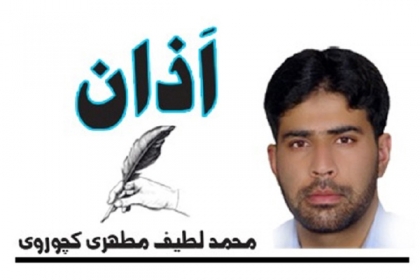 اعجاز قرآن پر ایک اجمالی نظر