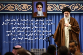جہاں بھی کفر و استکبار کے مقابلے کی ضرورت ہوئی ہر ایک کی مدد کرینگے، رہبر انقلاب اسلامی
