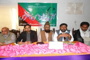ملتان، ایم ڈبلیو ایم کے زیراہتمام ''آل پارٹیز امن کانفرنس'' بیس سے زائد جماعتوں کی شرکت