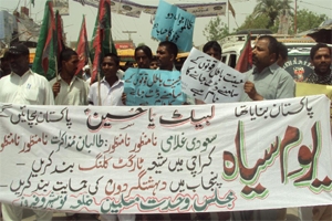 نوازلیگ کی جعلی حکومت نے مسائل کے سوا عوام کو کچھ نہیں دیا،ایم ڈبلیوایم نوشہروفیروز