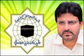 ناصرشیرازی کااغواء، ملی یکجہتی کونسل کا اعلی سطحی اجلاس اسلام آباد میں طلب