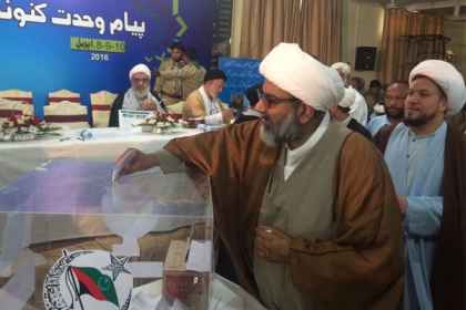 علامہ ناصرعباس جعفری سیکریٹری جنرل کے عہدے سے کابینہ سمیت مستعفیٰ ، شوریٰ عالی کی زیر نگرانی نئے سیکریٹری جنرل کا انتخاب جاری
