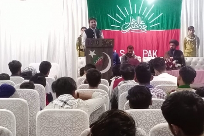 کسی بھی قوم کا قیمتی ترین سرمایہ اس کے نوجوان ہوتے ہیں، سید ناصرعباس شیرازی