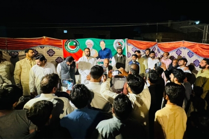 ضمنی انتخاب حلقہ پی پی139 شیخوپورہ ،ایم ڈبلیوایم کا تحریک انصاف کے نامزد امیدوار چوہدری اعجازبھٹی کی حمایت کا اعلان