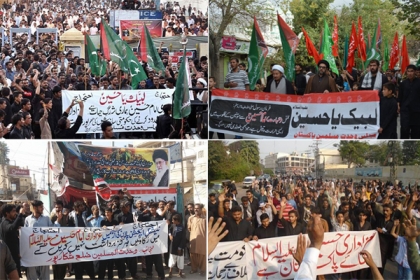 عزاداری کےخلاف حکومتی سازشیں علامہ راجہ ناصرعباس کی اپیل پر ملک بھرمیں یوم احتجاج منایا گیا