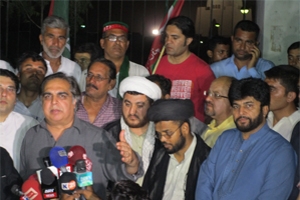 ملک بھر میں قیام امن اور دہشتگردی خاتمہ کی دعاکیلئے پاکستان تحریک انصاف اور مجلس وحدت مسلمین کے رہنماؤں کی مزا قائد پر حاضری