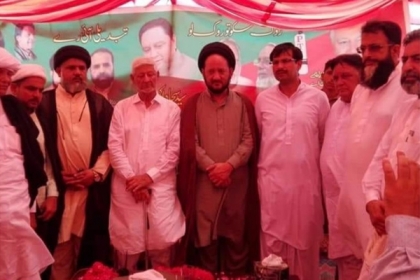 لاہور، ایم ڈبلیوایم کی جانب سے  NA-119 پر پاکستان تحریک انصاف کے نامزد امیدواربریگیڈیئر راحت امان اللہ بھٹی کی حمایت کا اعلان