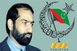 ایم ڈبلیوایم کے قائدین کا دنیا نیوز کے چیئرمین میاں عامر محمود کے والد محترم میاں ظہور الحق کے انتقال پر اظہار رنج و غم