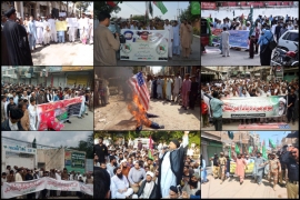 علامہ راجہ ناصرعباس کی اپیل پریوم مردہ باد امریکہ ، 50سے زائد شہروں میں احتجاج، امریکی پرچم اور ٹرمپ کے پتلے نذر آتش