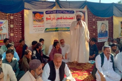 اغواء کے بعد عبدالرافع سمیجو کا بہیمانہ قتل المناک سانحہ ہے، مرکزی رہنما ایم ڈبلیوایم علامہ مقصود ڈومکی